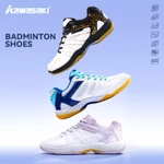 Kawasaki Pickleball Giày Sneaker Giày K-065D Giày Cầu Lông Chuyên Nghiệp Thoáng Khí Chống Trơn Trượt Thể Thao Dành Cho Nam Nữ Thể Thao — ảnh 5