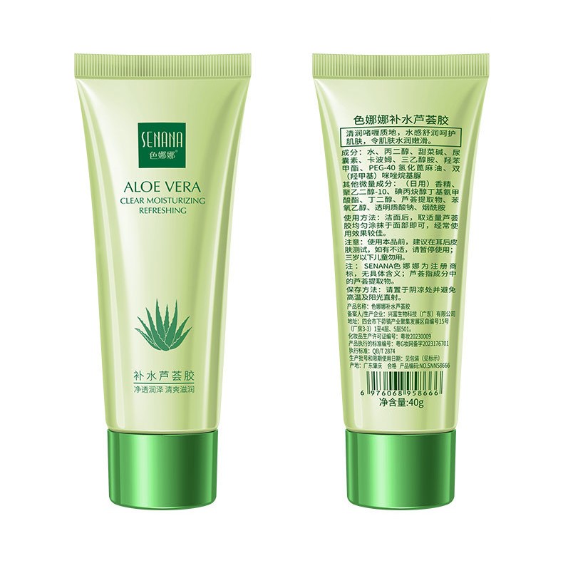 Gel SENANA 40g - Cấp ẩm, dịu da, se khít lỗ chân lông, dùng làm kem dưỡng/mặt nạ ngủ không cần rửa