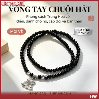 Vòng Tay Chuỗi Hạt Phong Cách Trung Hoa Cổ Điển | Lắc Tay Cổ Phong Trung Quốc Làm Quà Tặng Bạn Thân Cặp Đô