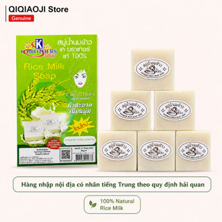 Xà phòng sữa gạo K.BROTHERS Thái Lan công nghệ lạnh dịu nhẹ rửa mặt tắm 60g