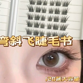 Tự dính Slant Fly Fluffy Lông mi Đuôi mở rộng Lông mi Phong cách tự nhiên