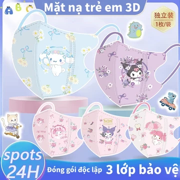 [Hàng có sẵn tại Việt Nam] ⭐ 50 chiếc Khẩu trang trẻ em 3D Kuromi hoạt hình mặt nạ trẻ em có giá trị thẩm mỹ cao, khẩu trang dùng một lần Sanrio, khẩu trang trẻ em chất lượng cao