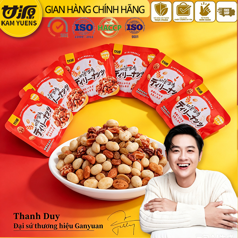 Ganyuan Đồ ăn vặt hạt điều óc chó nho khô đậu phộng giòn gói nhỏ tiện lợi 14-26 gói