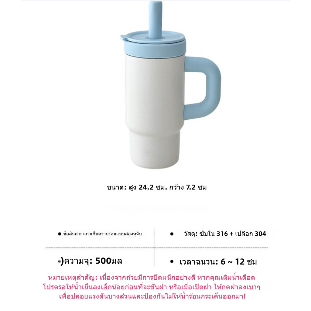 [bociya Icemaster Cup] Cốc giữ nhiệt lót thủy tinh có giá trị cao 500ML Cốc giữ nhiệt lạnh + Tay cầm di động cho bé gái Mùa hè | BigBuy360 - bigbuy360.vn