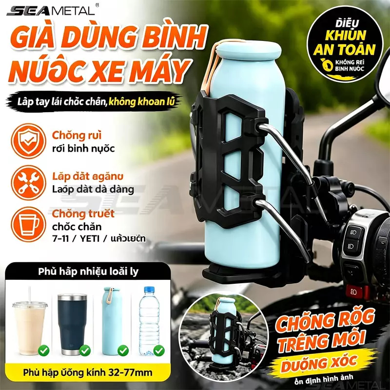 SEAMETAL GHẾ Xe Máy Nước Giá Đỡ Có Thể Điều Chỉnh Tay Cầm Cốc Lồng Xe Đạp Đa Năng Bền Đẹp