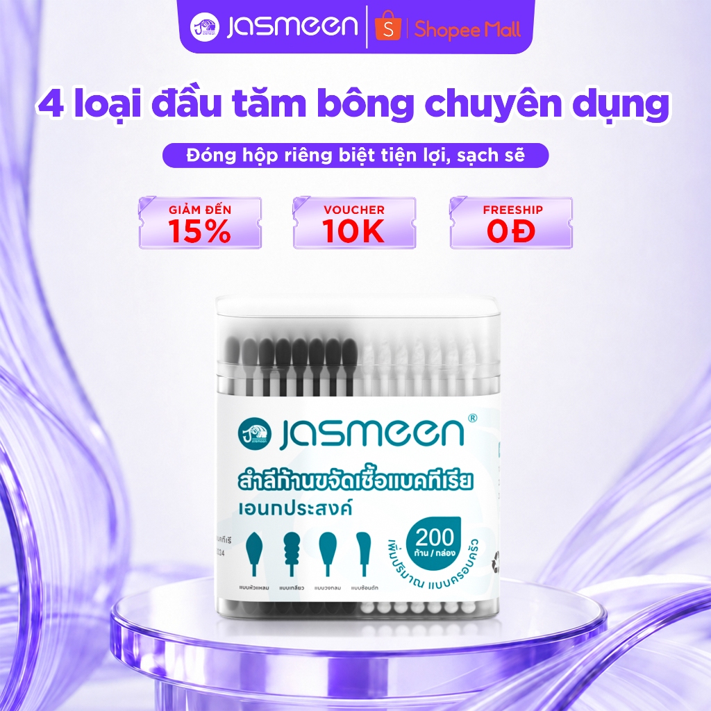 Combo 3 Hộp (Tổng 600 Que) Tăm Bông Cho Nữ Giới Jasmeen - Hộp 200 Que Đầu Mềm Mịn | Thiết Kế 4 Đầu Đa Năng