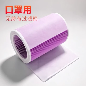 Xiaomi Cotton Fabric Air Purifier HEPA – 65 cm
