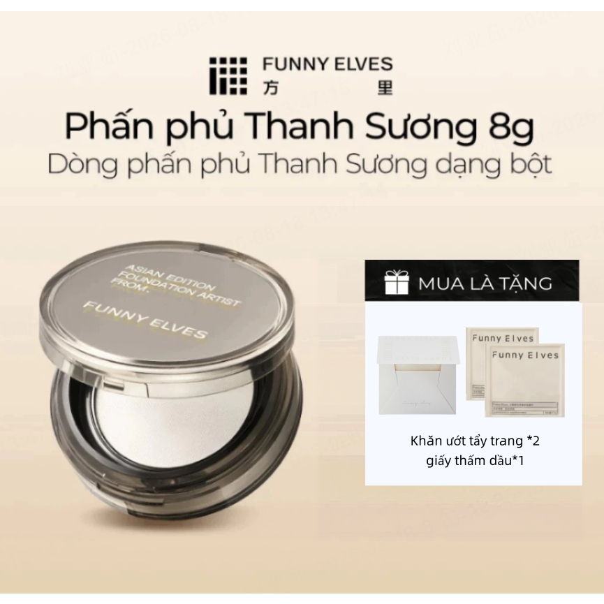 Funny Elves Phấn Phủ Bột Thanh Sương Mịn Màng, Trong Suốt, Kiềm Dầu 12H, Mờ Lì, Không Xỉn Màu 8g ｜Mua 1 Tặng 1