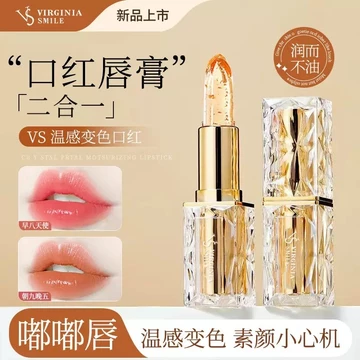 VS Dưỡng Ẩm Kim Sa Lấp Lánh Vàng Son Môi Đổi Màu Dưỡng Ẩm Toot Son Môi Không Nhọn Không Dính Son Môi Môi Môi Dầu Môi