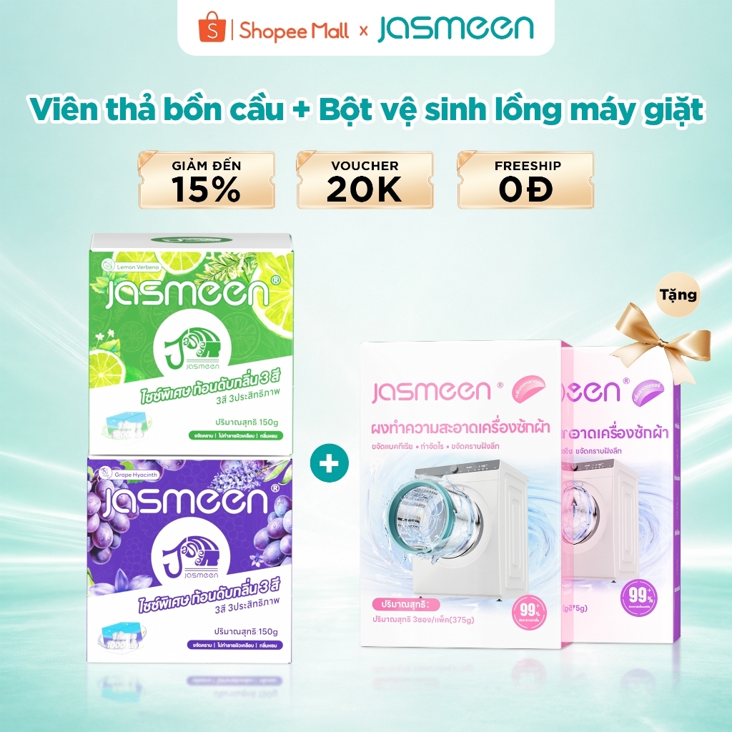 [MUA 2 TẶNG 2] Mua viên thả bồn cầu Tặng bột vệ sinh lồng máy giặt JASMEEN - Khử mùi hôi, Làm sạch, Lưu giữ hương thơm
