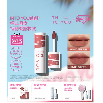 VÀO BẠN Cổ Điển Nhân Vật Chính Son Môi Bùn Son Môi Son Bóng Son Bóng Màu Khỏa Thân Matte Velvet Son Môi EM08em05INTO BẠN Cổ Điển Nhân Vật Chính Môi Bùn Miệng20260828