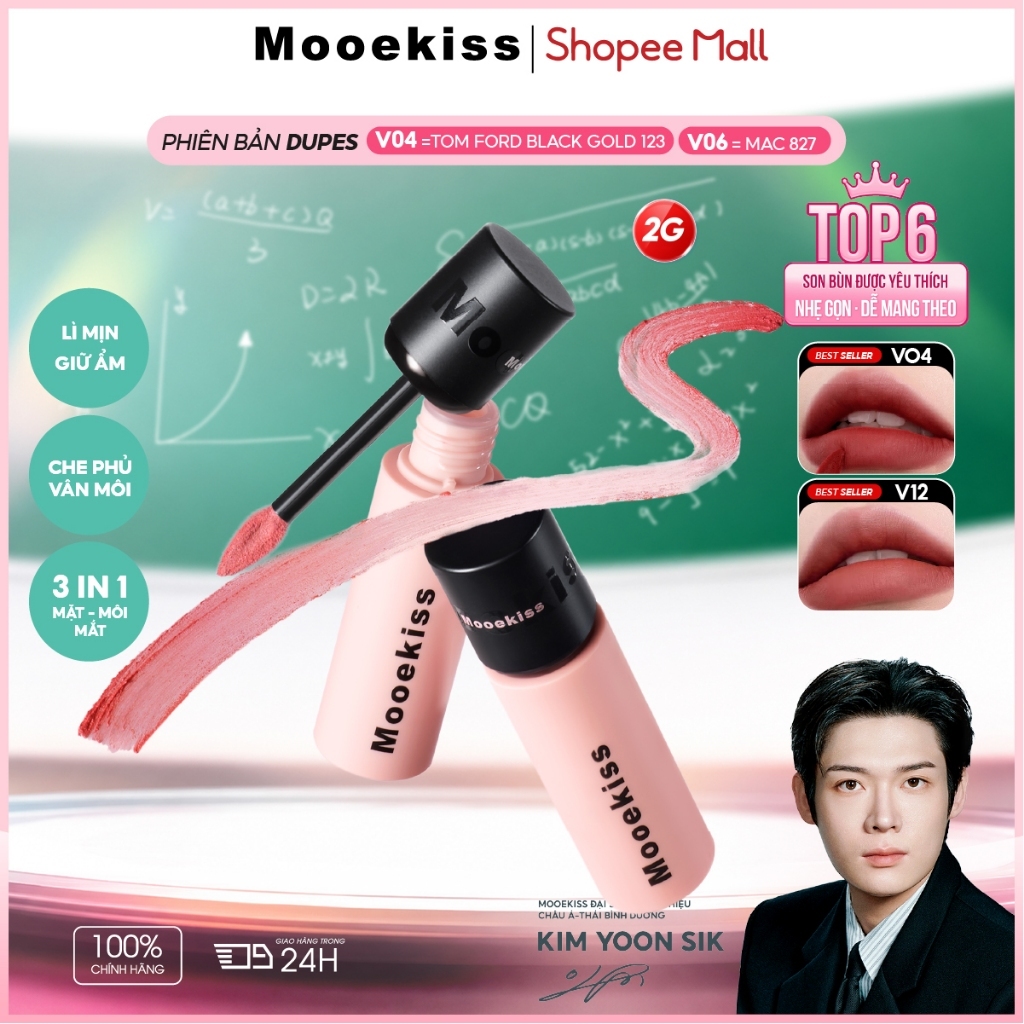 [KOL] Son Kem Lì Mooekiss Creamy Matte , Mịn Nhẹ Môi, Lâu Trôi, Không Dính Cốc, Dễ Dùng Hàng Ngày 2g [KIM YOON SIK]
