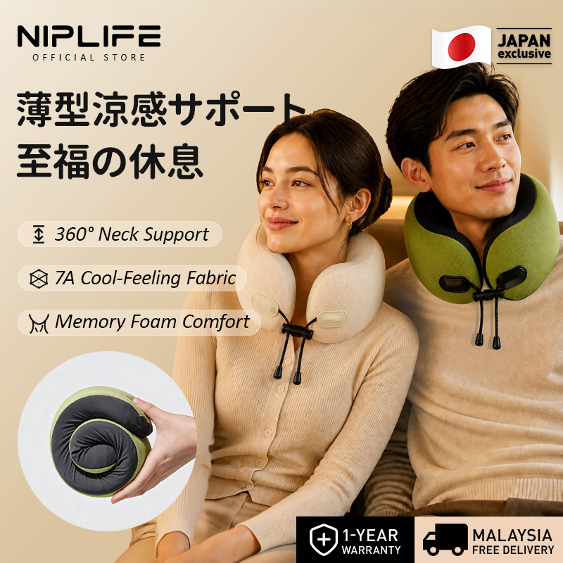 Gối kê cổ du lịch NIPLLIFE - Gối hình chữ U - Chất liệu vải kháng khuẩn 7A, thích hợp sử dụng trên máy bay và tàu hỏa