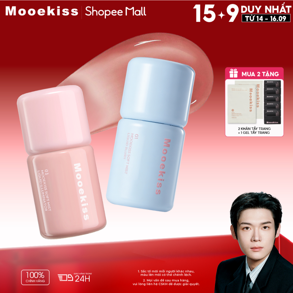 Mooekiss hồng Blush lỏng Blush Ánh sáng và mịn dễ dàng để áp dụng Màu sắc tự nhiên lâu dài Trang điểm hàng ngày