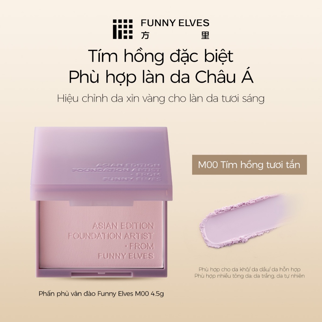 Bột ép màu tím Funny Elves 4.5g – Kiểm soát dầu, Làm sáng tông màu, Hoàn thiện mịn màng, Nhẹ, Lâu trôi, Dành cho làn da nhờn và kết hợp