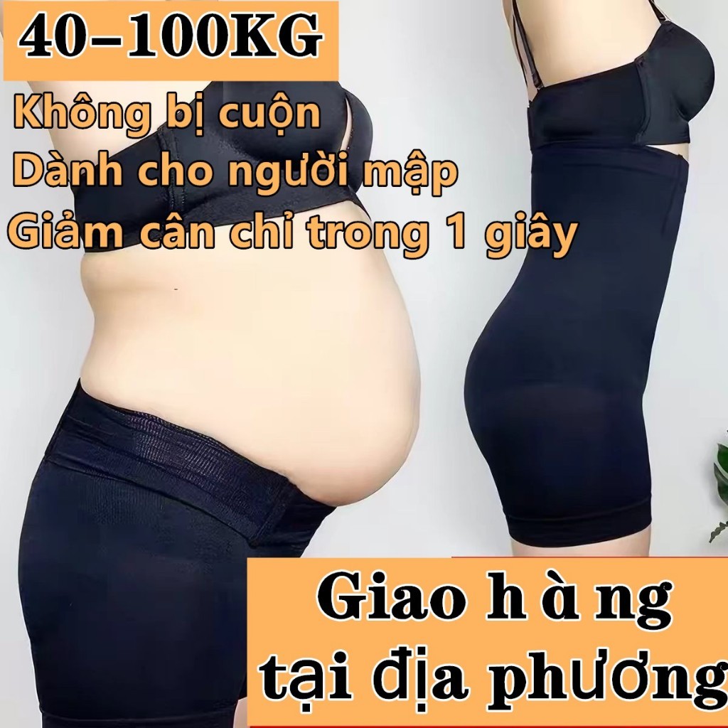 DUORU QuầN Gen NịT BụNg Sau Sinh Big Size ChốNg CuộN Seamless CạP Cao QuầN Gen BụNg đúC Su KhôNg Lộ ViềN  TháI Lan MặC VáY QuầN Ken BụNg