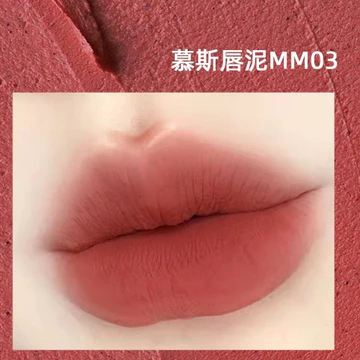 Son Kem Lì Mousse Lip Mud Heart Series Nội Địa Trung Chính Hãng Lâu Trôi Mịn Mượt Tôn Da