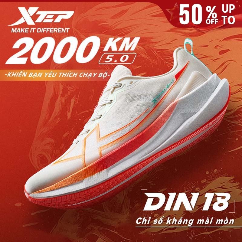 【XTEP】2000KM 5.0 Giày chạy bộ nam: Đế ngoài ACE siêu bền toàn chiều dài + lớp gia cường TPU hình cánh + đế ngoài D18 bền bỉ đạt tiêu chuẩn hàng không vũ trụ.(Local delivery)