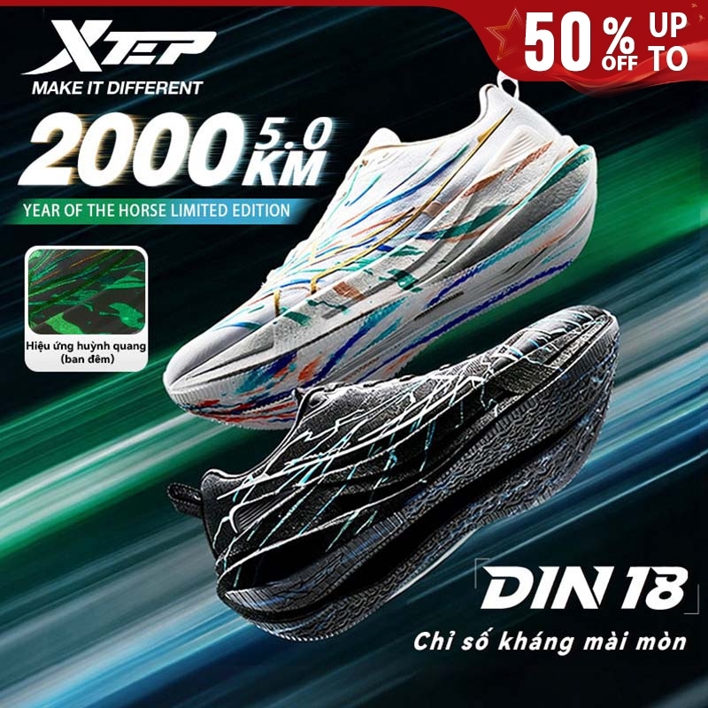 【XTEP】2000KM 5.0  Giày chạy marathon nam, chất liệu bền D18 chống trượt, đệm ACE toàn bàn chân, nâng cao trải nghiệm chạy vượt trội(Local delivery)