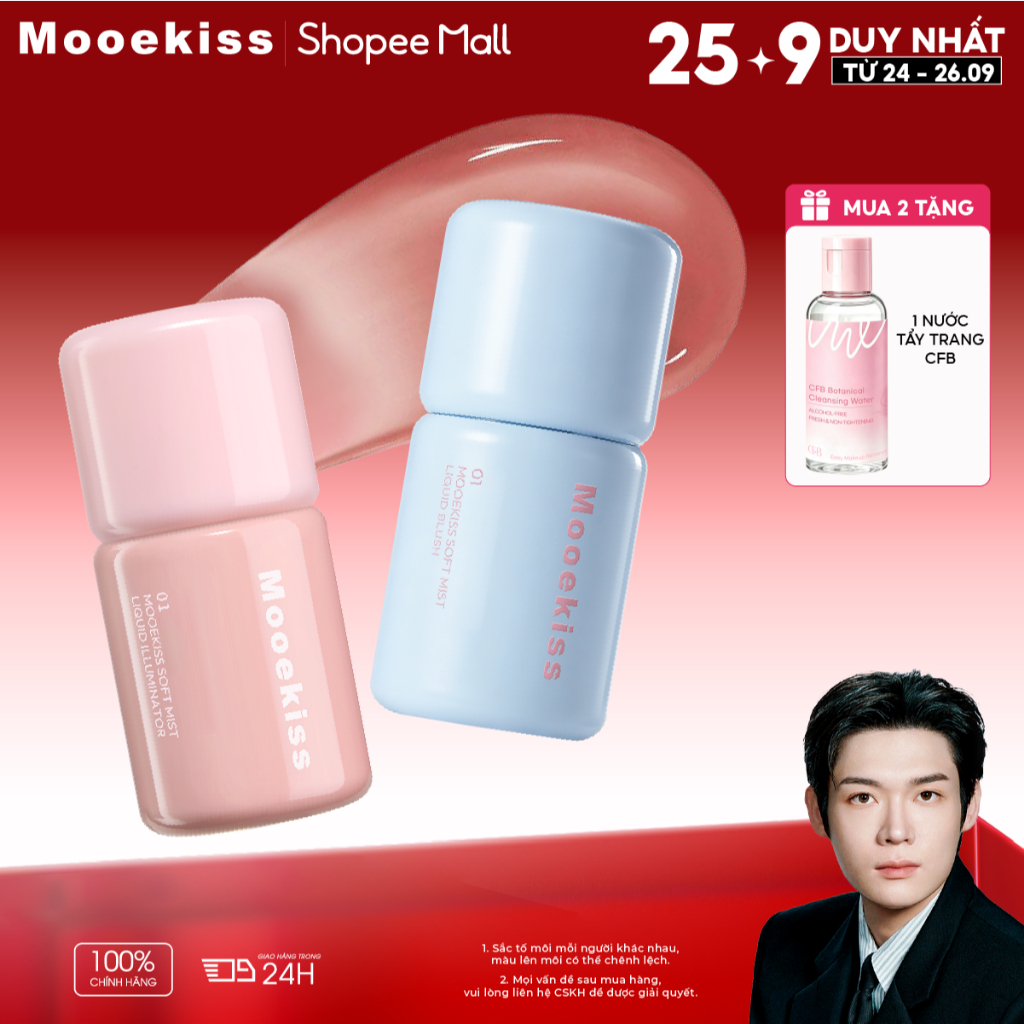 Mooekiss hồng Blush lỏng Blush Ánh sáng và mịn dễ dàng để áp dụng Màu sắc tự nhiên lâu dài Trang điểm hàng ngày