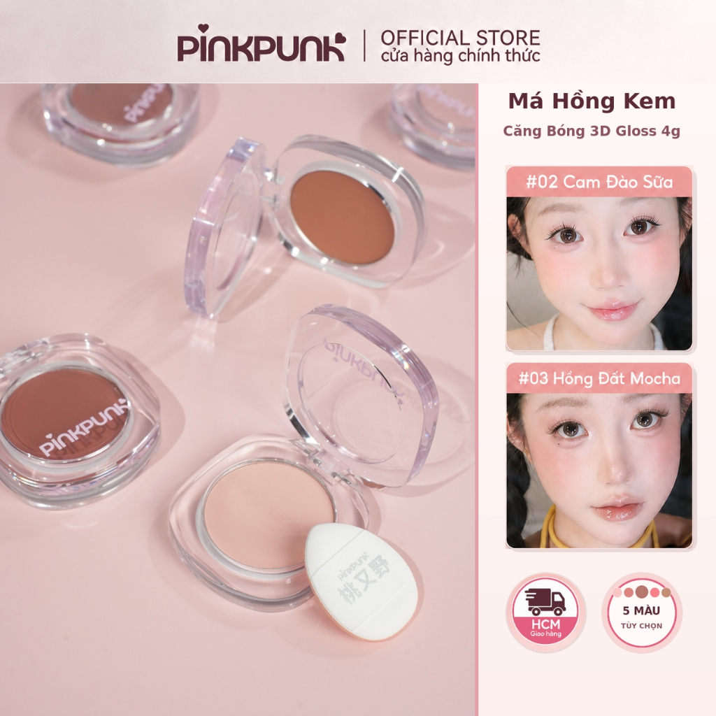 [KOL LIVESTREAM]  Multi-Purpose Cream Má Hồng Kem PinkPunk Căng Bóng Lâu Trôi Mềm Mịn 5 Màu Tạo Hiệu Ứng 3D Gloss