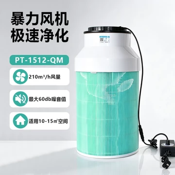 Máy lọc không khí DIY cho máy lọc không khí Xiaomi Bộ lọc HEPA 1 2 3 2S / 2H / 3H / Pro loại bỏ mùi khói formaldehyde pm2.5 PT-1512-QM
