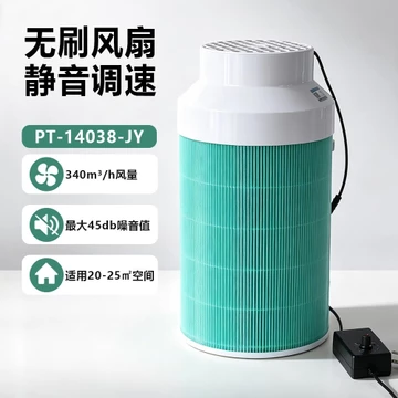 Máy lọc không khí DIY cho máy lọc không khí Xiaomi Bộ lọc HEPA 1 2 3 2S / 2H / 3H / Pro loại bỏ mùi khói formaldehyde pm2.5 PT-14038-JY