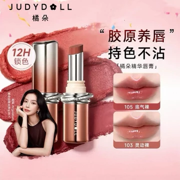 JUDYDOLL ❈ Son môi Essence Mirror Lip Glaze Son bóng khỏa thân