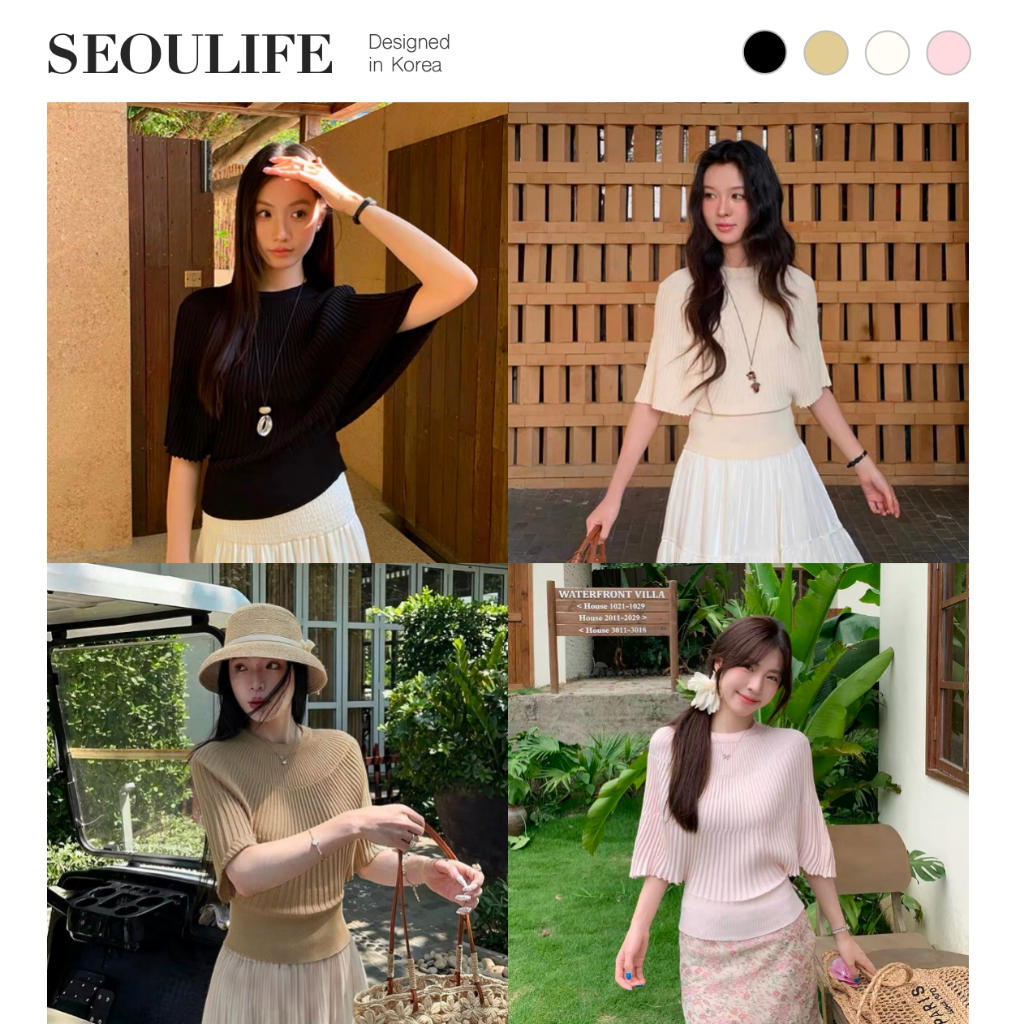 SEOULIFE | Chất liệu mát mẻ và thoải mái! Sản phẩm mới cho mùa hè 2026. Áo dệt kim kiểu dơi, thoáng khí, chống nhăn, tâng bốc hình và làn da.