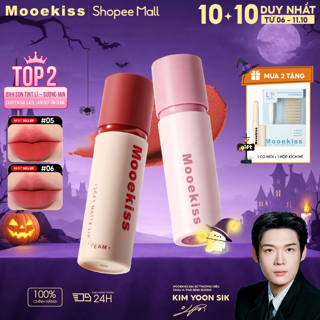 Son Lì Mooekiss Bền Màu, Không Dính Cốc, Lâu Trôi, Bảng Màu Dễ Dùng, Thiết Kế Nhỏ Gọn 3g [KIM YOON SIK]