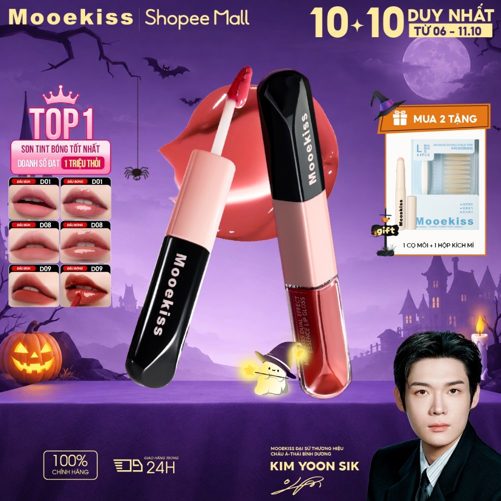 Son Kem Mooekiss 2 Đầu Lì Và Bóng, Dưỡng Ẩm, Lâu Trôi, Môi Mềm Mịn, Không Khô 6ml [KIM YOON SIK]