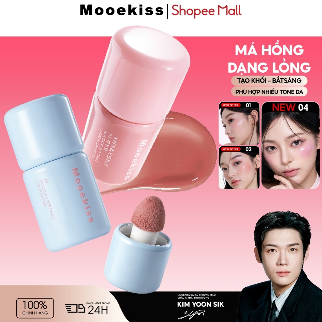 Mooekiss hồng Blush lỏng Blush Ánh sáng và mịn dễ dàng để áp dụng Màu sắc tự nhiên lâu dài Trang điểm hàng ngày