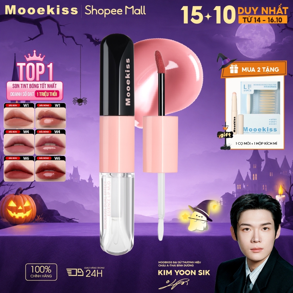 Son Mooekiss 2 Đầu Lì & Bóng, Hiệu Ứng Mờ Lì Kết Hợp Căng Bóng, Lâu Trôi, Môi Mịn Đẹp Dung Tích 1.5g hoặc 3.1g [KIM YOON SIK]