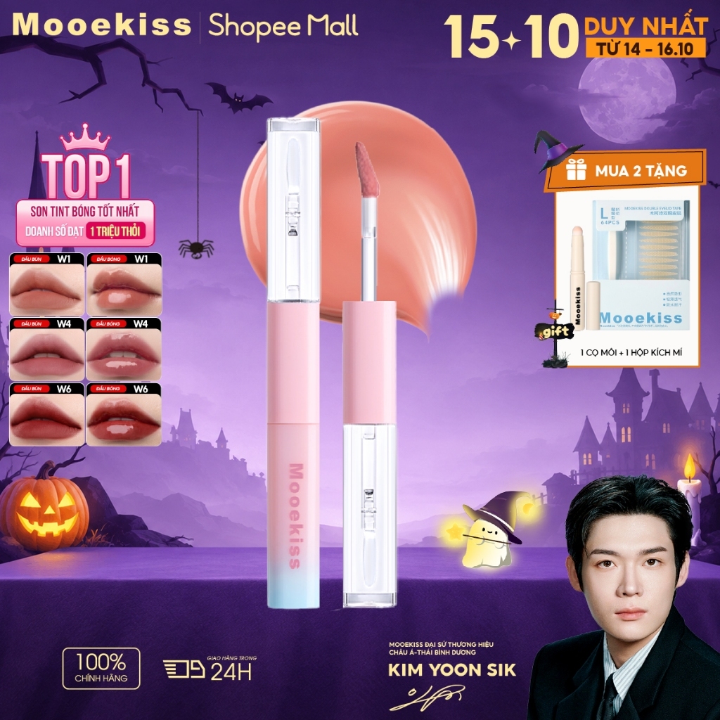 Son Mooekiss 2 Đầu Lì & Bóng 1.5g+1.5g, Dưỡng Ẩm, Lâu Trôi, Không Dính Cốc, Môi Mềm Mịn [KIM YOON SIK]