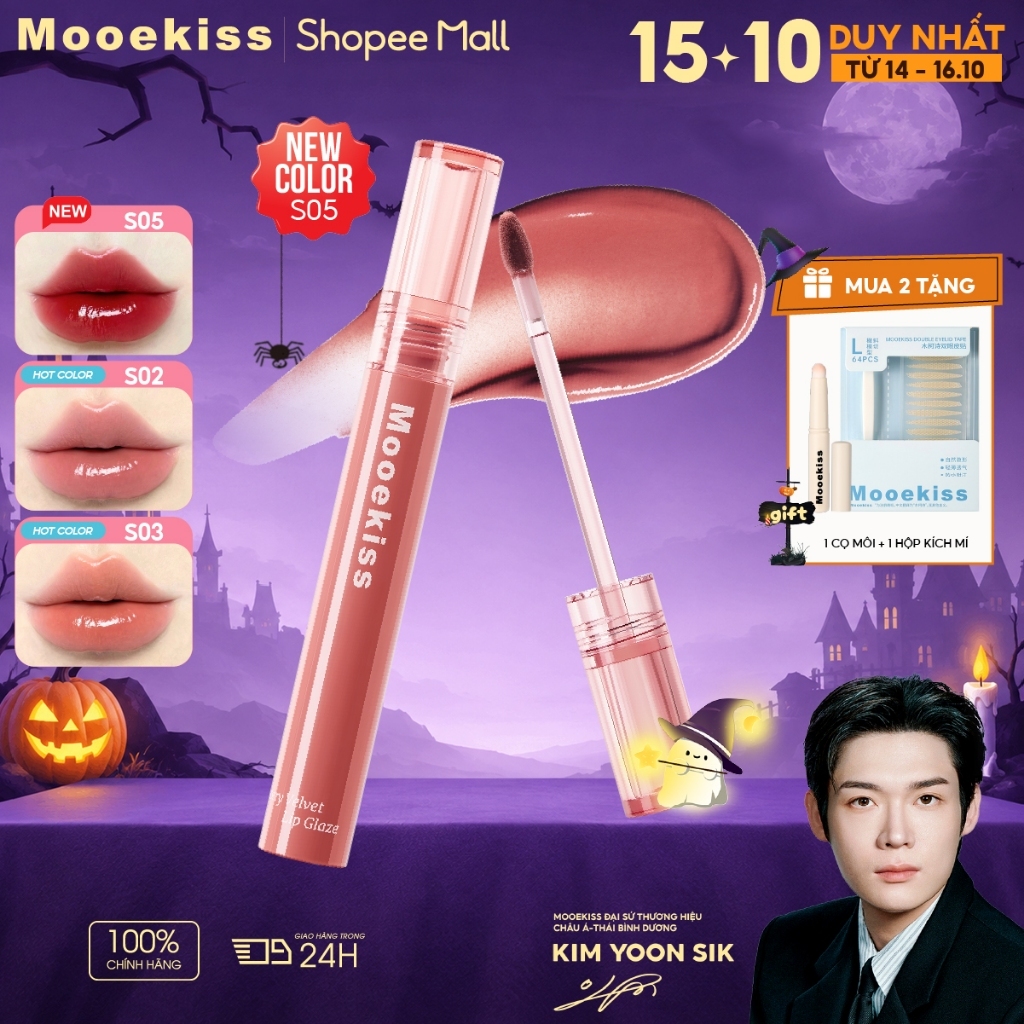 Son Bóng Mooekiss Water Lip Gloss, Căng Bóng Tự Nhiên, Lâu Trôi, Làm Sáng Môi, Dễ Dùng Hàng Ngày S05 [KIM YOON SIK]