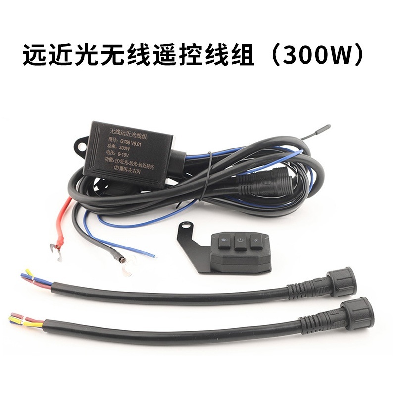 Bán chạy 300W Xe máy LED làm việc khai thác công tắc điều khiển từ xa ...
