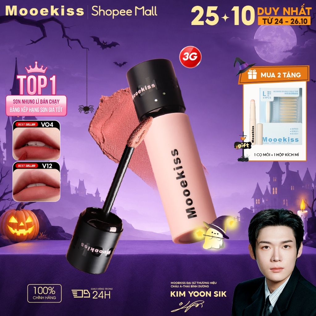 Son bùn Mooekiss Velvet lì mịn như nhung, hỗ trợ giảm thâm môi và làm sáng tông da vàng, màu V01 thời thượng 3g [KIM YOON SIK]