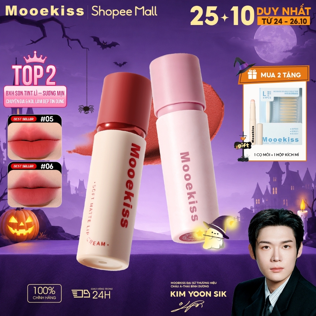 Son Lì Mooekiss Bền Màu, Không Dính Cốc, Lâu Trôi, Bảng Màu Dễ Dùng, Thiết Kế Nhỏ Gọn 3g [KIM YOON SIK]