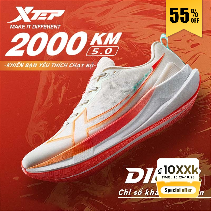 【XTEP】2000KM 5.0 Giày chạy bộ nam: Đế ngoài ACE siêu bền toàn chiều dài + lớp gia cường TPU hình cánh + đế ngoài D18 bền bỉ đạt tiêu chuẩn hàng không vũ trụ.(Local delivery)