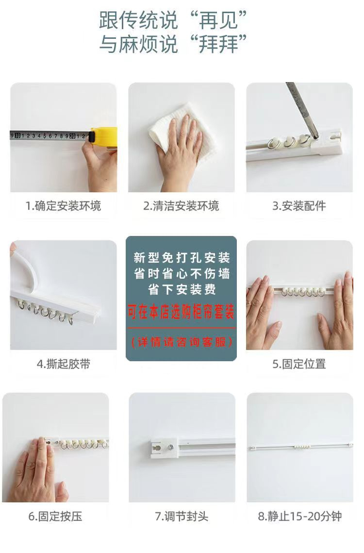 Thanh ray trượt treo rèm cửa đầy đủ phụ kiện pát đỡ, bộ bi trượt Thanh ...