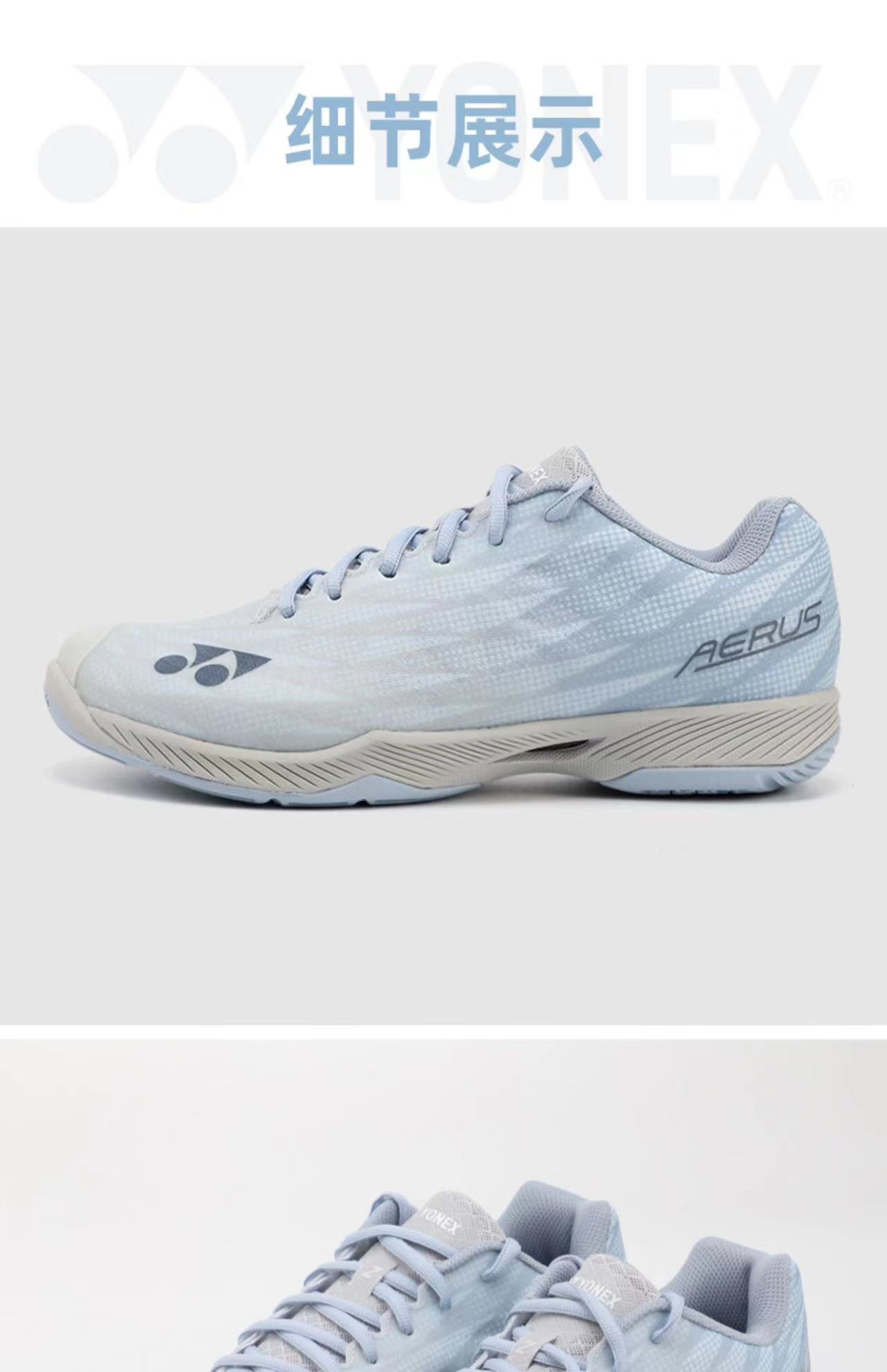 Giày Cầu Lông Yonex Power Cushion Aerus Z Rộng Dành Cho Unisex