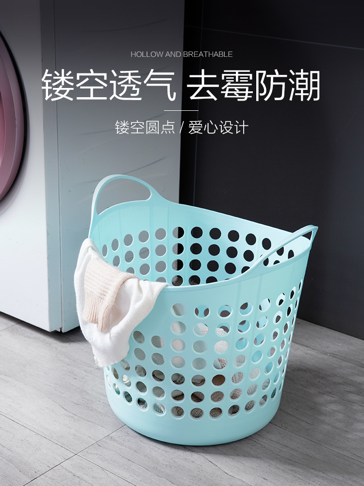 Mô tả Sọt nhựa đựng quần áo bẩn JUJIAJIA cỡ lớn đa năng cho gia đình - 8
