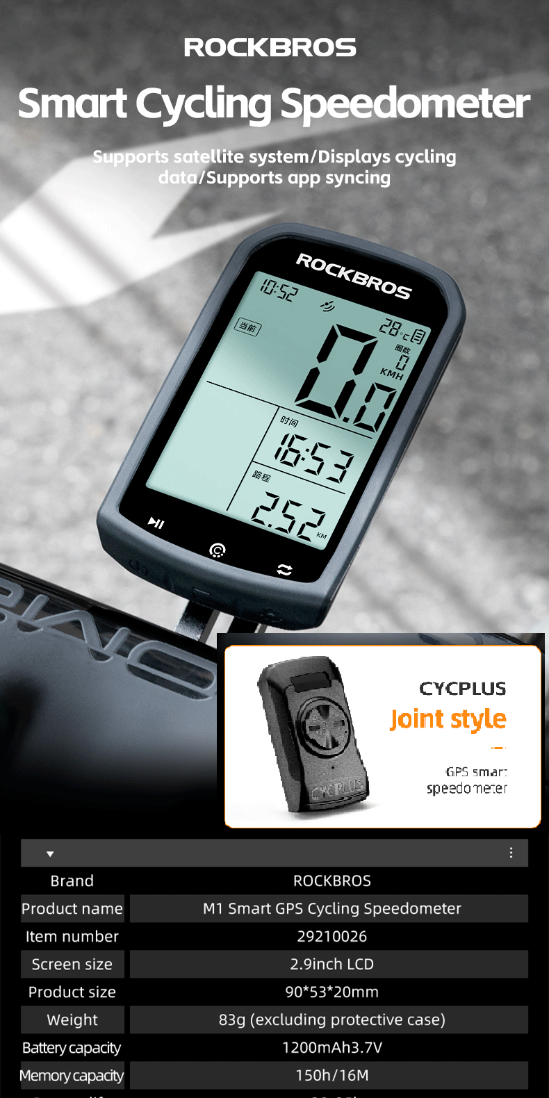 【Fulfilled by Shopee】Đồng Hồ Đo Tốc Độ Không Dây CYCPLUS Speedometer M1 ...