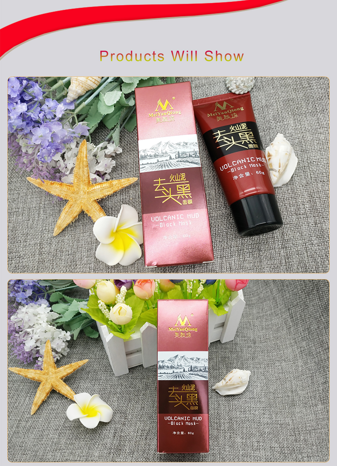 Mô tả MeiYanQiong Mặt nạ bùn núi lửa Sâu làm sạch lỗ chân lông co lại Loại bỏ mụn đầu đen 60g - 7