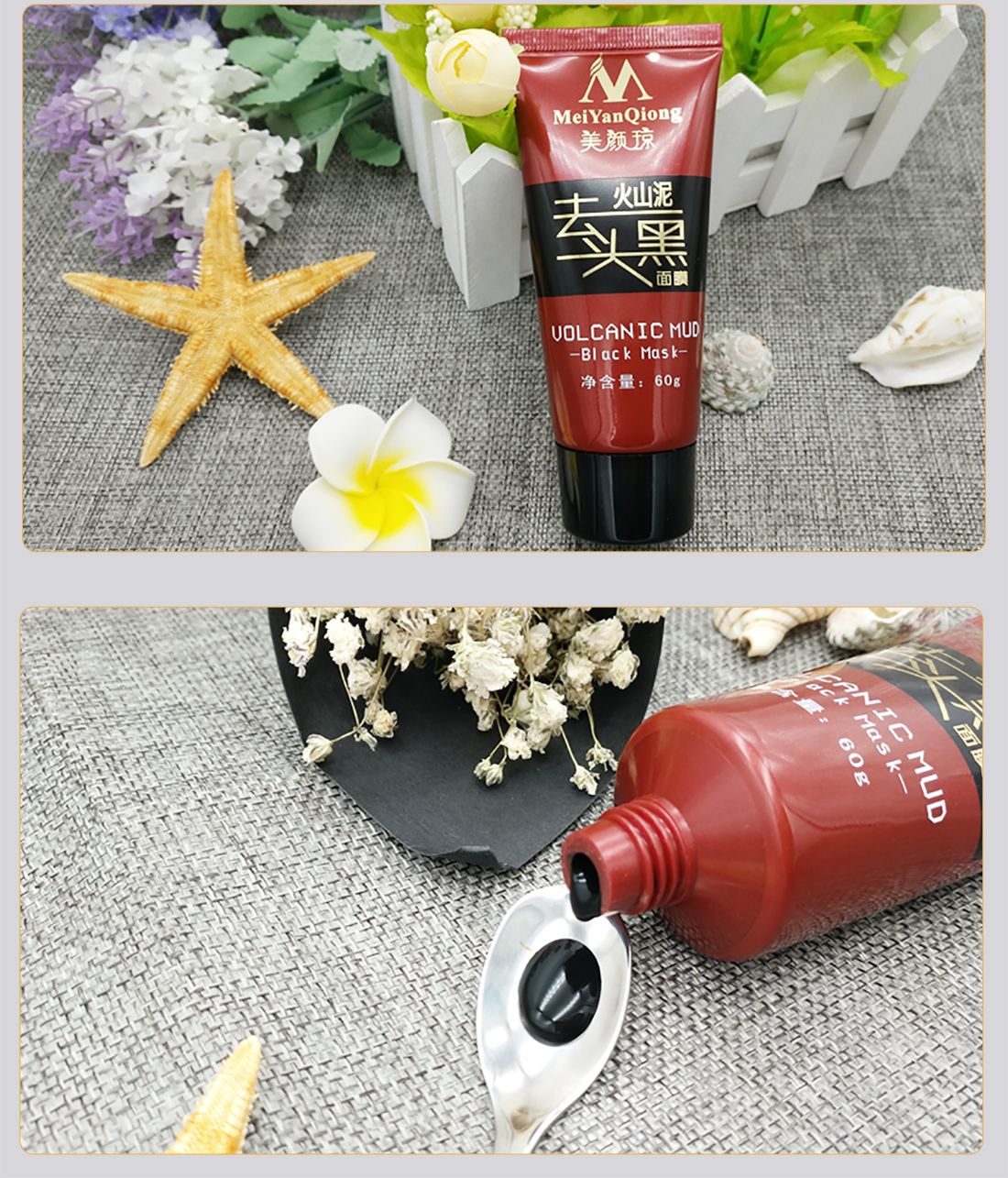 Mô tả MeiYanQiong Mặt nạ bùn núi lửa Sâu làm sạch lỗ chân lông co lại Loại bỏ mụn đầu đen 60g - 8