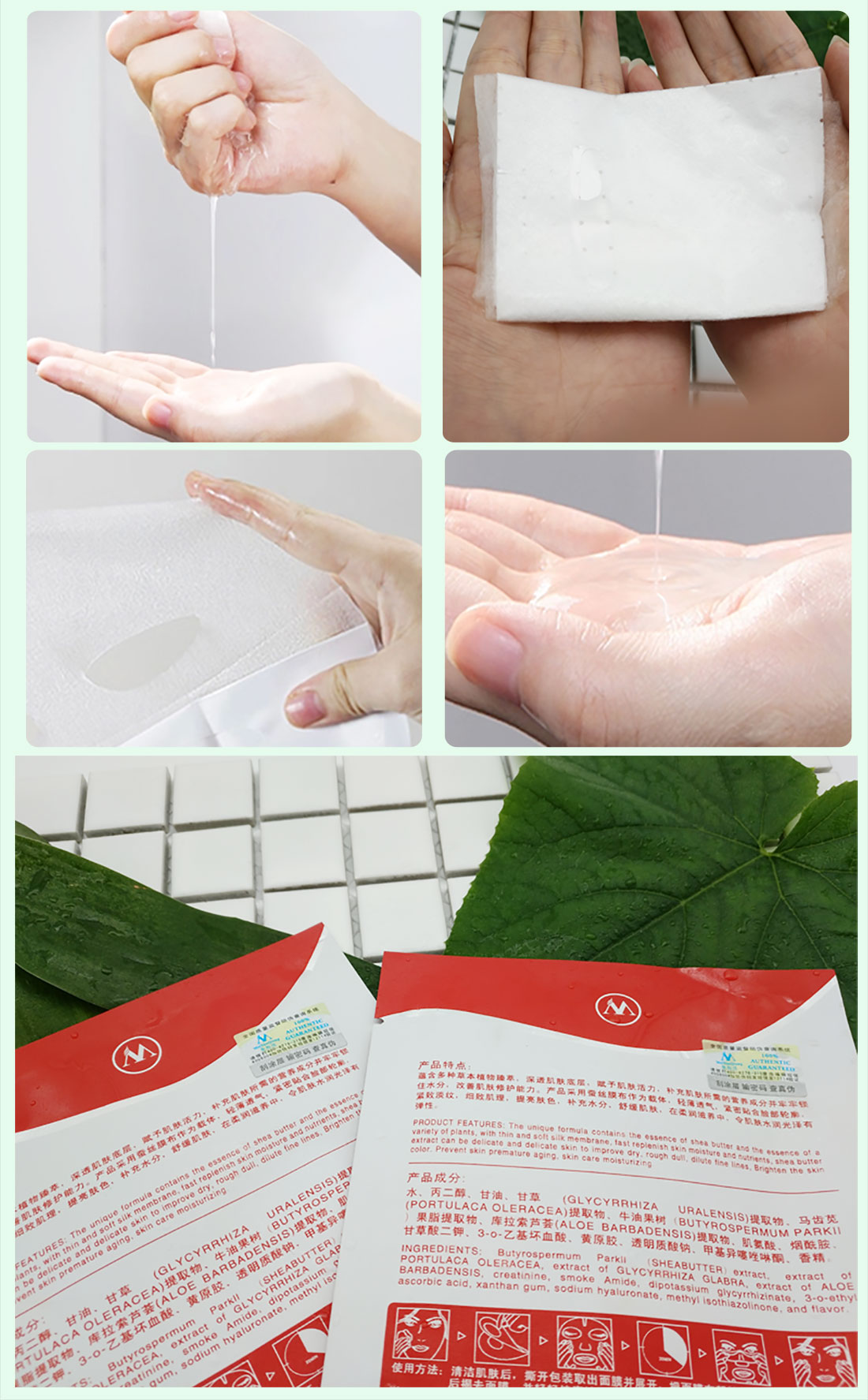 Mô tả MeiYanQiong Mặt nạ Dưỡng Ẩm Se Khít Lỗ Chân Lông Chống Lão Hóa Kiểm Soát Dầu Và Trẻ Hóa 30Ml - 7