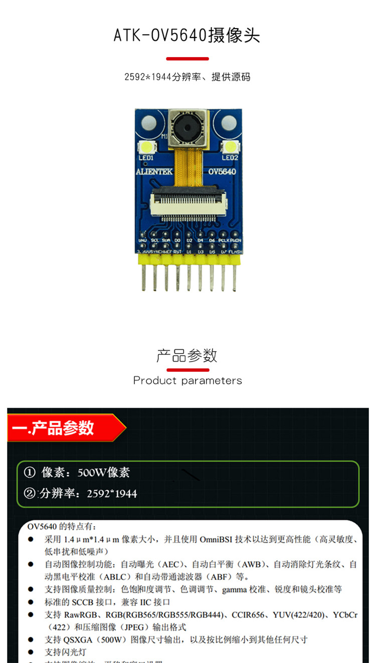 Mô-đun camera OV5640 + Cáp và bộ chuyển đổi FPC 500W pixel | Shopee ...