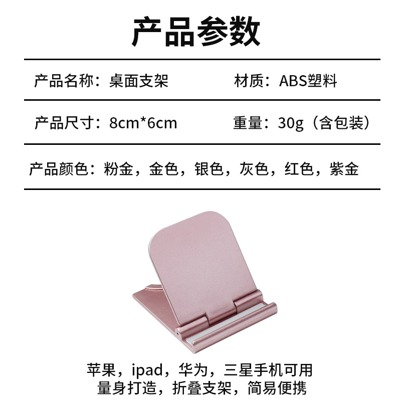 Mô tả Eebot Giá Đỡ Điện Thoại Có Thể Điều Chỉnh Xoay 180 Độ Dành Cho iphone 11 pro 8 xr - 1