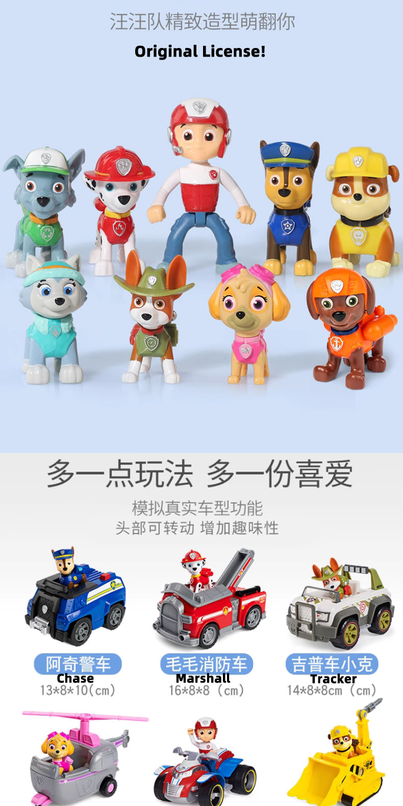 Paw Patrol Đồ Chơi Nhân Vật Chase Marshall Skye Ryder SPIN MASTER