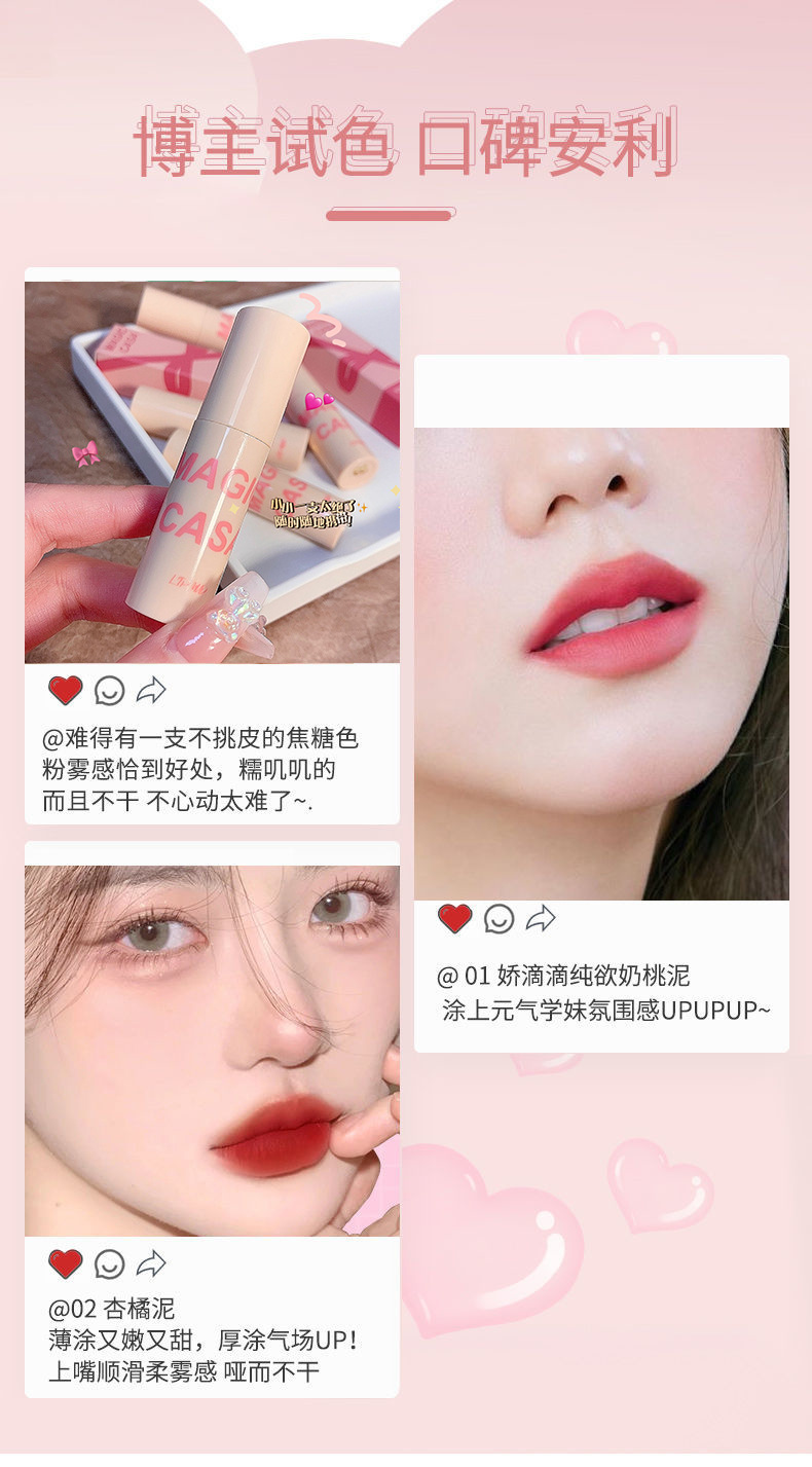 MAGIC CASA Son Môi magic casa Chất Nhung Lì Dưỡng Ẩm Màu Đẹp Cá Tính ...